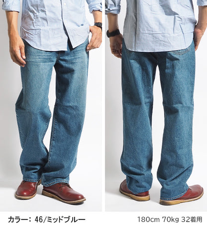 EDWIN エドウィン 503 ルーズストレート 綿100% 日本製 (E50324)