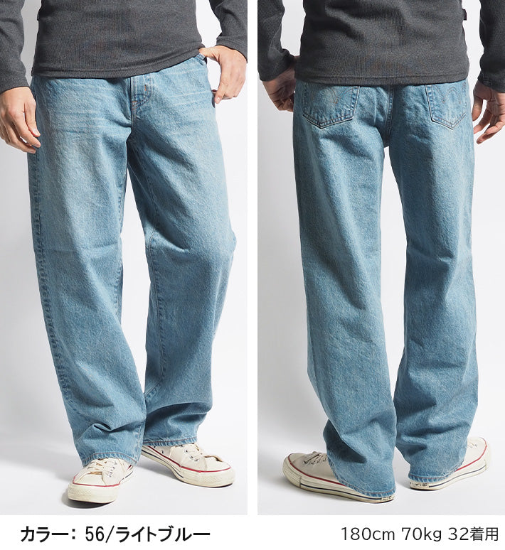 EDWIN エドウィン 503 ルーズストレート 綿100% 日本製 (E50324)