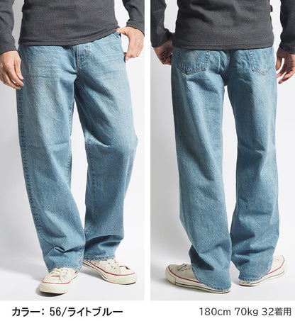 EDWIN エドウィン 503 ルーズストレート 綿100% 日本製 (E50324)