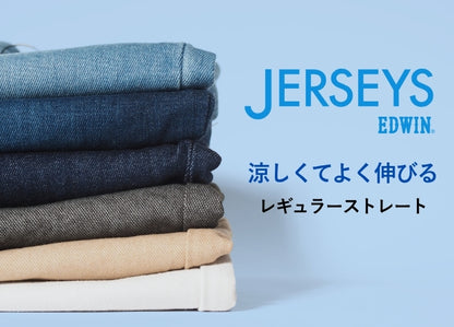 EDWIN エドウィン ジャージーズ クールフレックス レギュラーストレート (JMH03C)