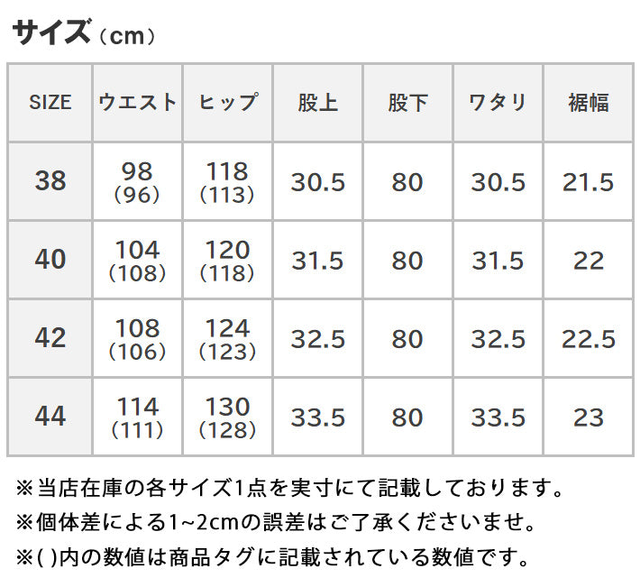【大きいサイズ】EDWIN エドウィン 403 クールフレックス 綿麻ストレッチ ふつうのストレート (E403CA)