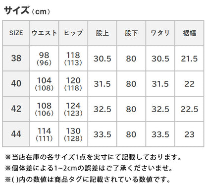 【大きいサイズ】EDWIN エドウィン 403 クールフレックス 綿麻ストレッチ ふつうのストレート (E403CA)