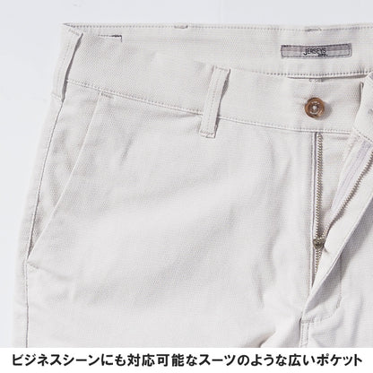 EDWIN エドウィン ジャージーズ クールフレックス チノパンツ レギュラーストレート (JM703C)