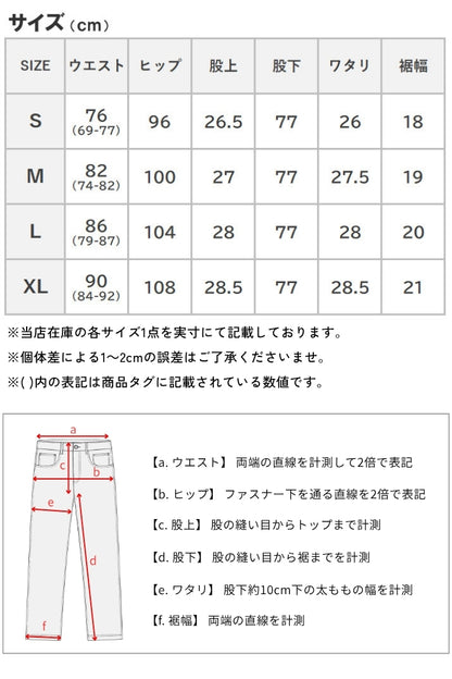 EDWIN エドウィン ジャージーズ クールフレックス チノパンツ レギュラーストレート (JM703C)