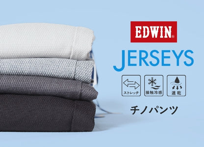EDWIN エドウィン ジャージーズ クールフレックス チノパンツ レギュラーストレート (JM703C)