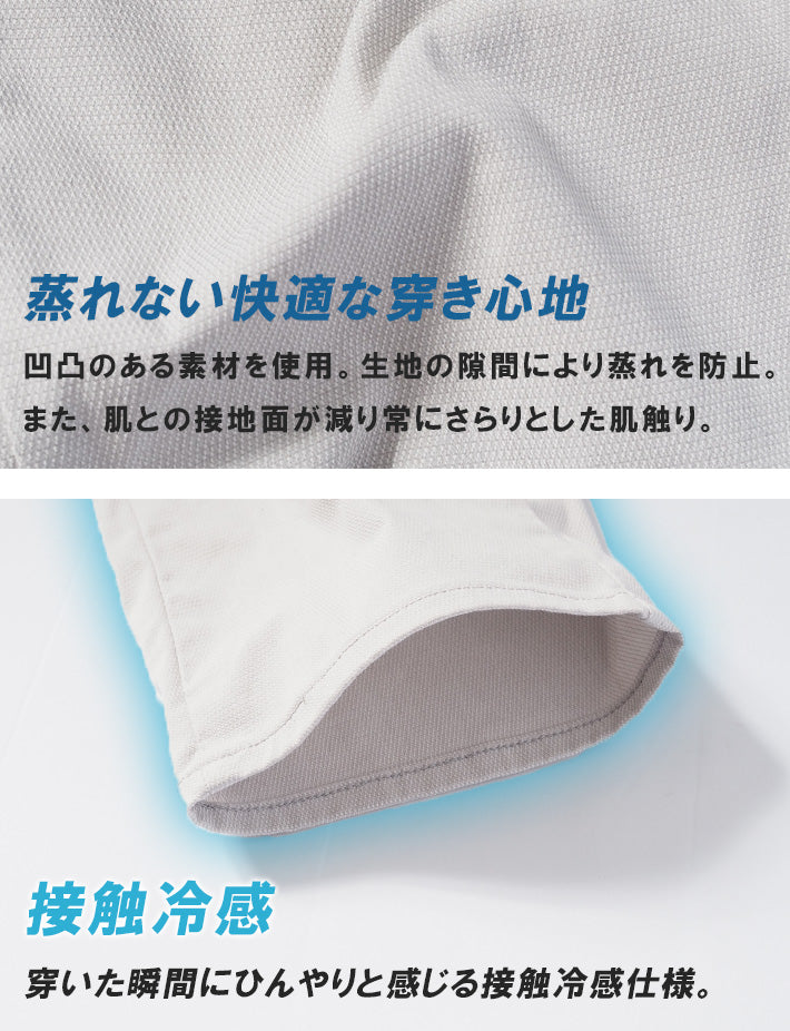 EDWIN エドウィン ジャージーズ クールフレックス チノパンツ レギュラーストレート (JM703C)