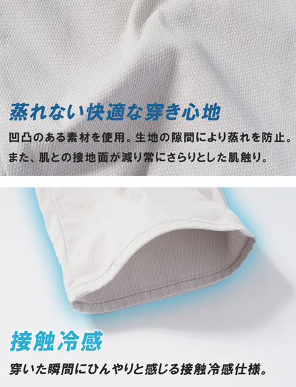 EDWIN エドウィン ジャージーズ クールフレックス チノパンツ レギュラーストレート (JM703C)