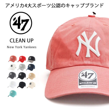 '47 フォーティーセブン キャップ クリーンナップ NY ヤンキース (RGW17GWS)