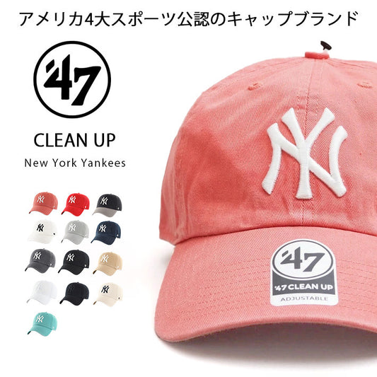 '47 フォーティーセブン キャップ クリーンナップ NY ヤンキース (RGW17GWS)