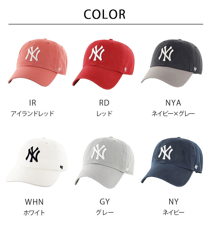 '47 フォーティーセブン キャップ クリーンナップ NY ヤンキース (RGW17GWS)