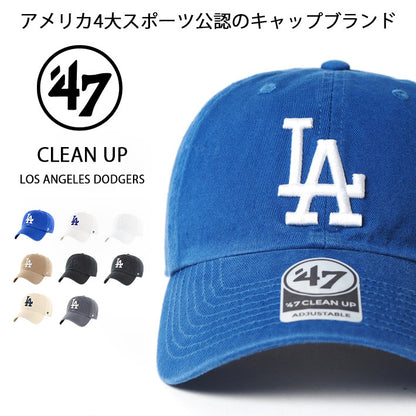 '47 フォーティーセブン キャップ クリーンナップ LA ドジャース (RGW12GWS)