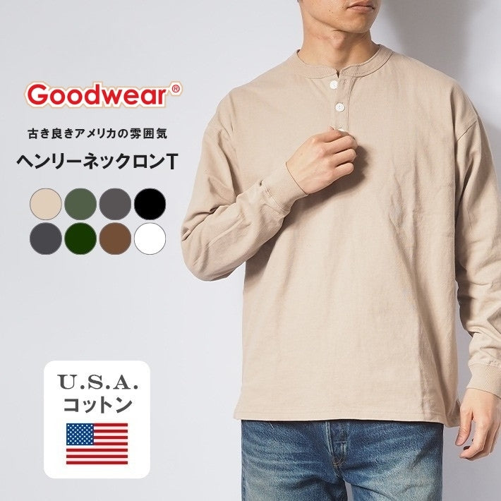 Goodwear グッドウェア ロンT 長袖 ヘンリーネック ビッグシルエット USAコットン (2W7-61206)
