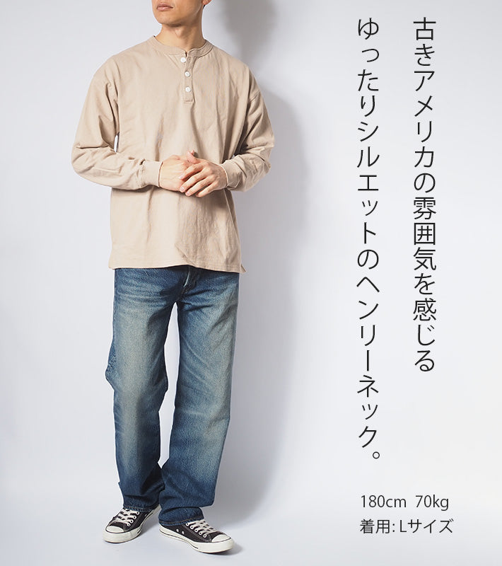 Goodwear グッドウェア ロンT 長袖 ヘンリーネック ビッグシルエット USAコットン (2W7-61206)