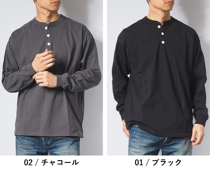 Goodwear グッドウェア ロンT 長袖 ヘンリーネック ビッグシルエット USAコットン (2W7-61206)