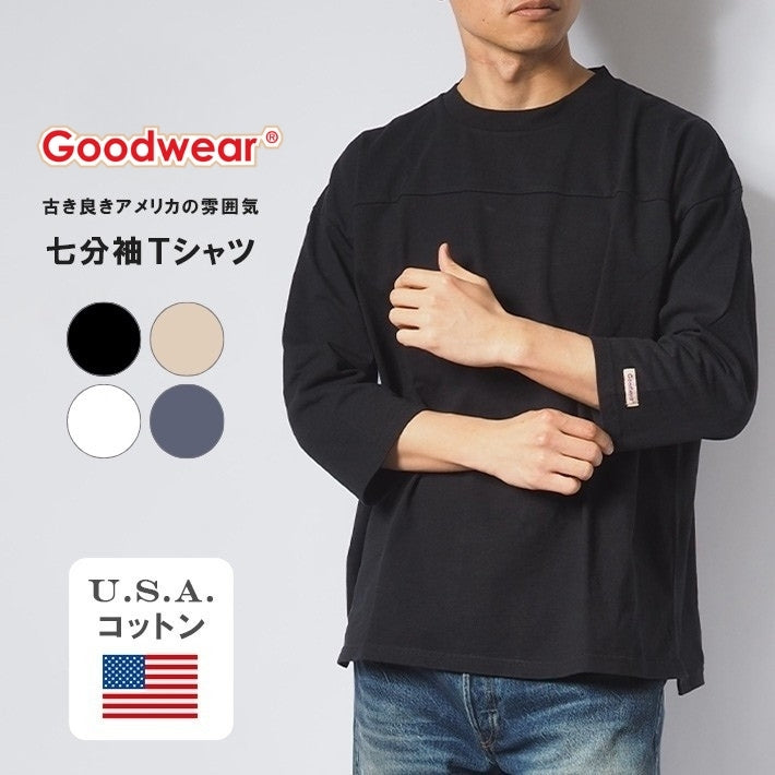 Goodwear グッドウェア ロンT 七分袖 フットボール ビッグシルエット USAコットン (2W7-0505)