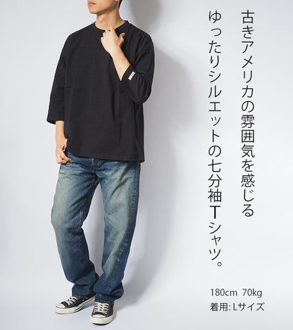 Goodwear グッドウェア ロンT 七分袖 フットボール ビッグシルエット USAコットン (2W7-0505)