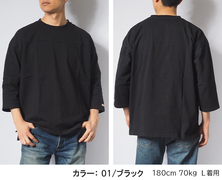 Goodwear グッドウェア ロンT 七分袖 フットボール ビッグシルエット USAコットン (2W7-0505)