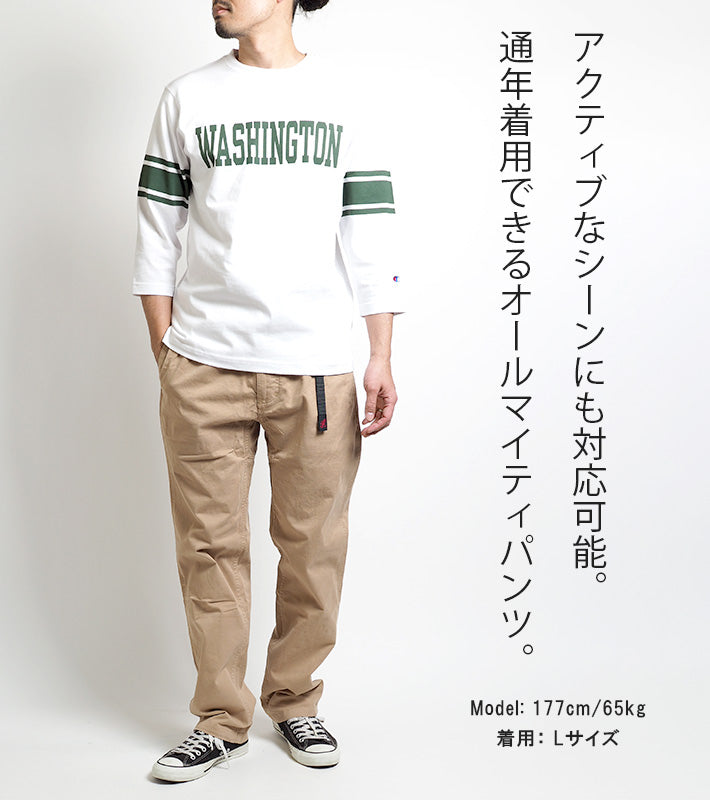 Gramicci グラミチ NNパンツクロップド NN-PANT CROPPED (G109-OGS) クライミングパンツ ストレッチ メンズ カジュアル アメカジ アウトドア ブランド 送料無料