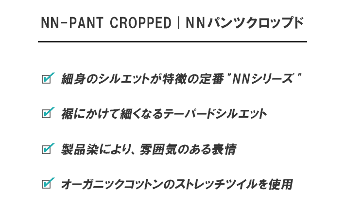 Gramicci グラミチ NNパンツクロップド NN-PANT CROPPED (G109-OGS) クライミングパンツ ストレッチ メンズ カジュアル アメカジ アウトドア ブランド 送料無料