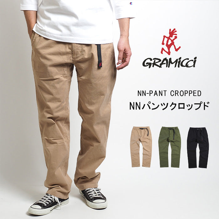 Gramicci グラミチ NNパンツクロップド NN-PANT CROPPED (G109-OGS) クライミングパンツ ストレッチ メンズ カジュアル アメカジ アウトドア ブランド 送料無料