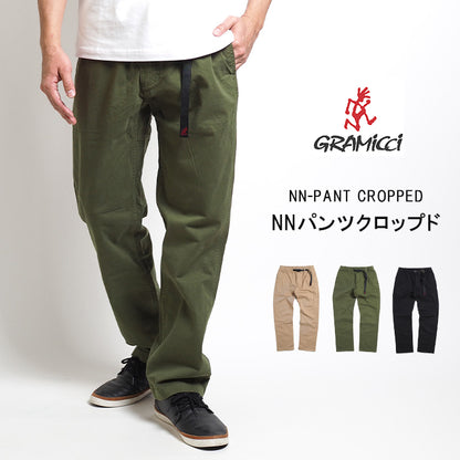 Gramicci グラミチ NNパンツクロップド NN-PANT CROPPED (G109-OGS) クライミングパンツ ストレッチ メンズ カジュアル アメカジ アウトドア ブランド 送料無料