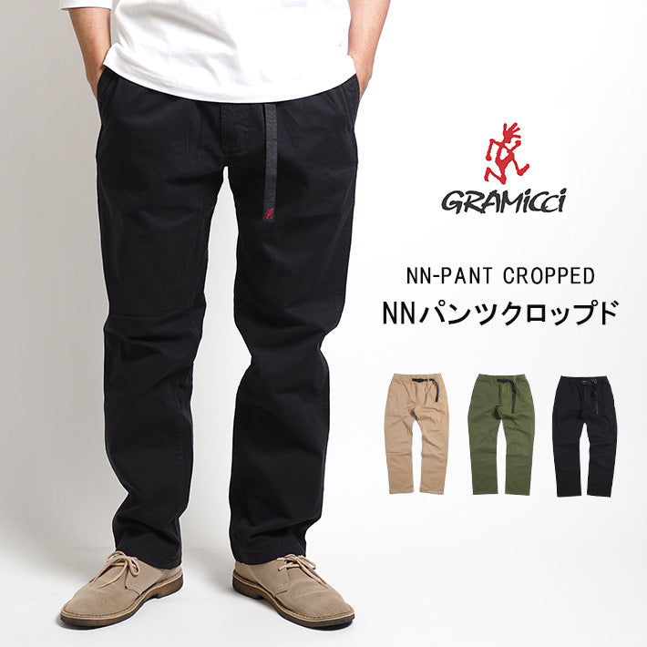 Gramicci グラミチ NNパンツクロップド NN-PANT CROPPED (G109-OGS) クライミングパンツ ストレッチ メンズ カジュアル アメカジ アウトドア ブランド 送料無料