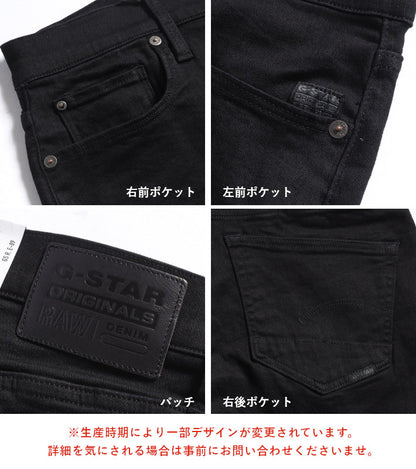 G-STAR ジースター 3301 スリム ジーンズ ストレッチ (51001-B964-A810)