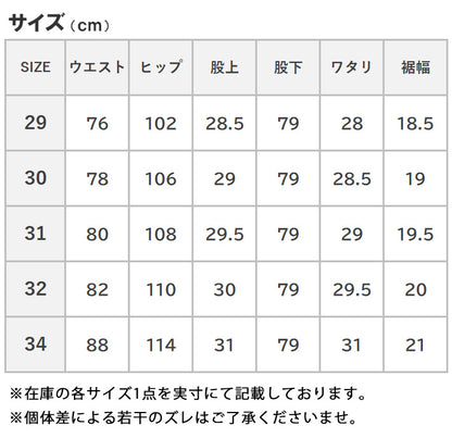 G-STAR ジースター ELWOOD 5620 レギュラー 3Dデニム 立体 レングス30 (D23699-D499-G229)