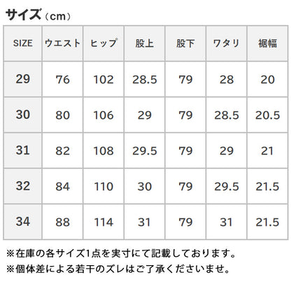 G-STAR ジースター ELWOOD 5620 レギュラー 3Dデニム 立体 レングス30 (D23699-D433-8961)