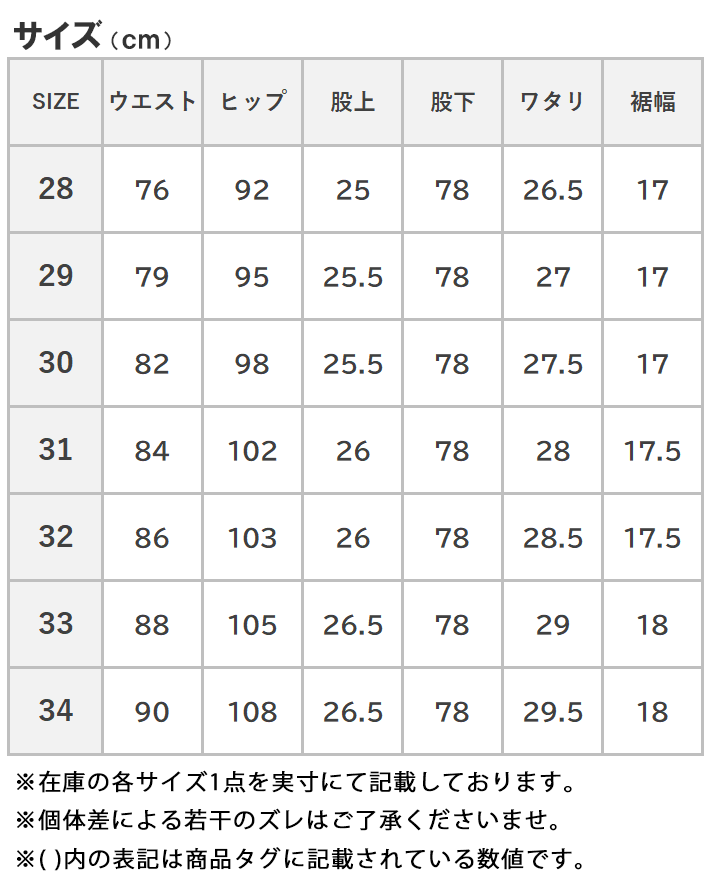 G-STAR ジースター ジーンズ 3301 ストレートテーパード ウォッシュ 色落ち (51003-C052-A802)