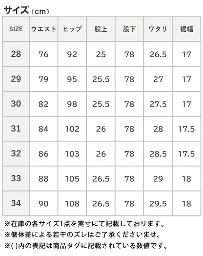 G-STAR ジースター ジーンズ 3301 ストレートテーパード ウォッシュ 色落ち (51003-C052-A802)