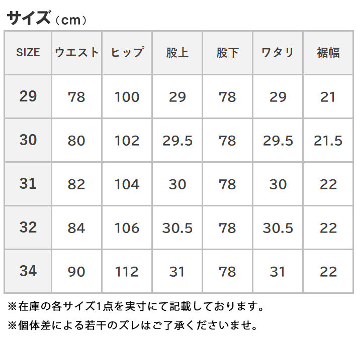 G-STAR ジースター ELWOOD 5620 レギュラー 3Dデニム 立体 レングス30 ペンキ (D23699-D544-G338)