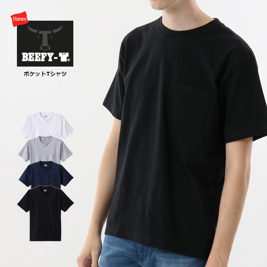 HANES ヘインズ ビーフィー ポケット Tシャツ 半袖 無地 厚手 (H5190)