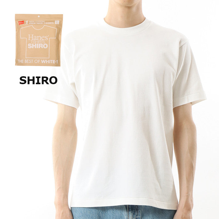 HANES ヘインズ SHIRO シロ クルーネックTシャツ 半袖 無地 厚手 (HM1-X201)
