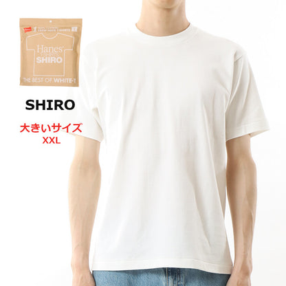 【大きいサイズ】HANES ヘインズ SHIRO シロ クルーネックTシャツ 半袖 無地 厚手 (HM1-X201)
