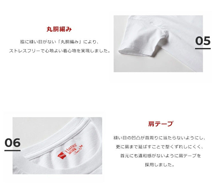 HANES ヘインズ 2パックTシャツ 半袖 2枚組 ジャパンフィット (H5310 H5320)