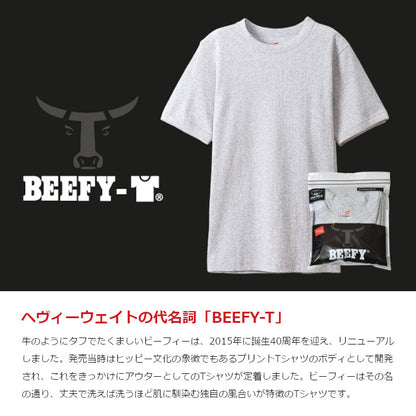 【大きいサイズ】HANES ヘインズ ビーフィー ロンT 無地 厚手 (H5186L)