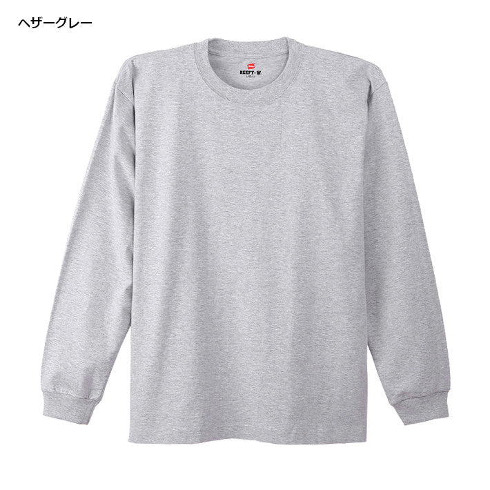 【大きいサイズ】HANES ヘインズ ビーフィー ロンT 無地 厚手 (H5186L)