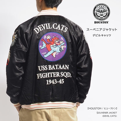 HOUSTON ヒューストン スーベニアジャケット スカジャン 中綿 デビルキャッツ ワッペン (51400)