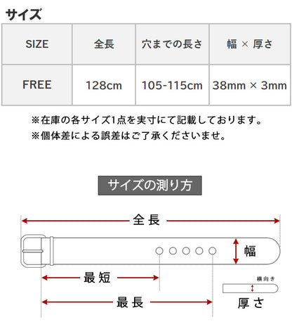 【大きいサイズ】飯田工房 イイダコウボウ レザーベルト ギャリソン 牛革 日本製 (LIK4045)