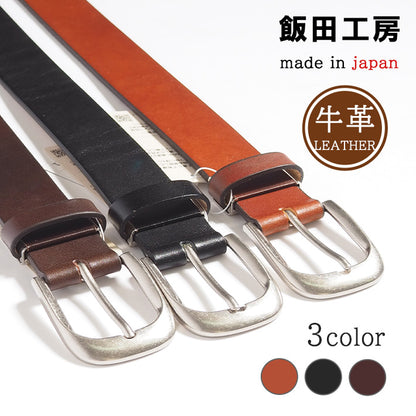 飯田工房 イイダコウボウ レザーベルト 牛革 日本製 (IK3301)