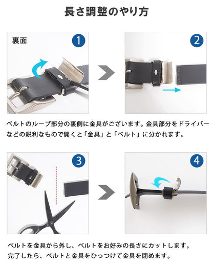 飯田工房 イイダコウボウ レザーベルト 牛革 日本製 (IK3301)