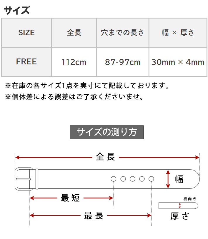 飯田工房 イイダコウボウ レザーベルト 牛革 日本製 (IK3301)