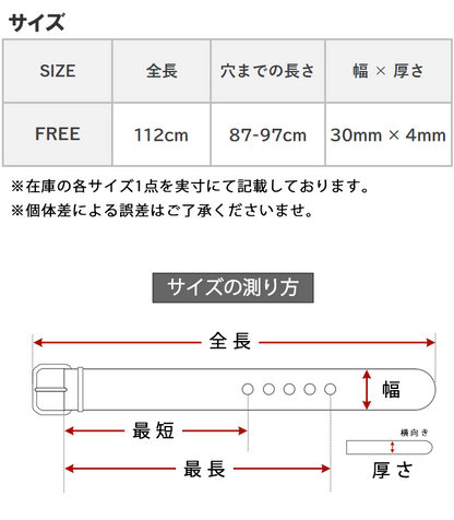 飯田工房 イイダコウボウ レザーベルト 牛革 日本製 (IK3301)