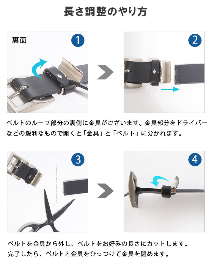 飯田工房 イイダコウボウ レザーベルト 牛革 ギャリソン 日本製 (IK4044)