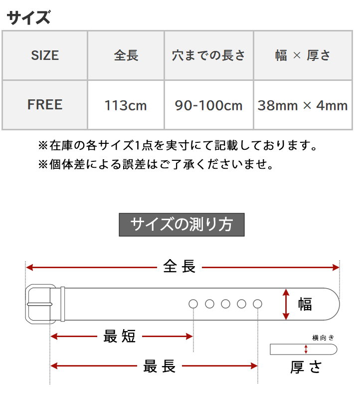 飯田工房 イイダコウボウ レザーベルト 牛革 ギャリソン 日本製 (IK4044)