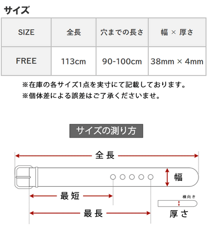 飯田工房 イイダコウボウ レザーベルト 牛革 ギャリソン 日本製 (IK4044)