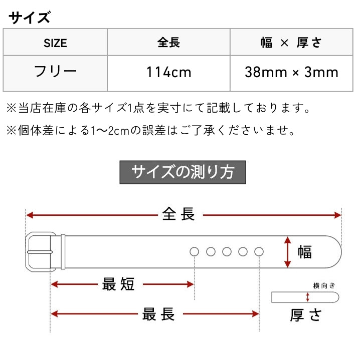 飯田工房 イイダコウボウ レザーベルト パンチング 牛革 日本製 (IK4046)