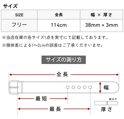 飯田工房 イイダコウボウ レザーベルト パンチング 牛革 日本製 (IK4046)