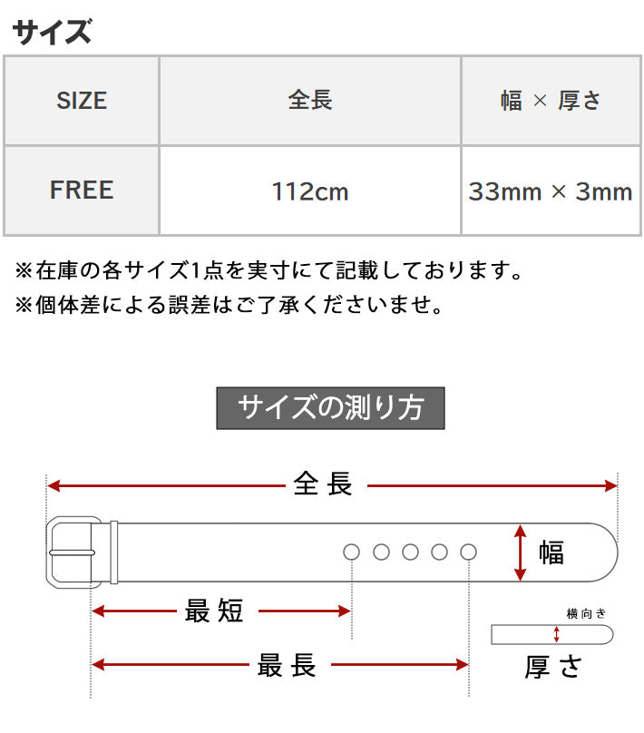 飯田工房 イイダコウボウ メッシュベルト ゴム 伸縮 日本製 (IK3503)